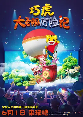 国产成人精品日本亚洲语音2